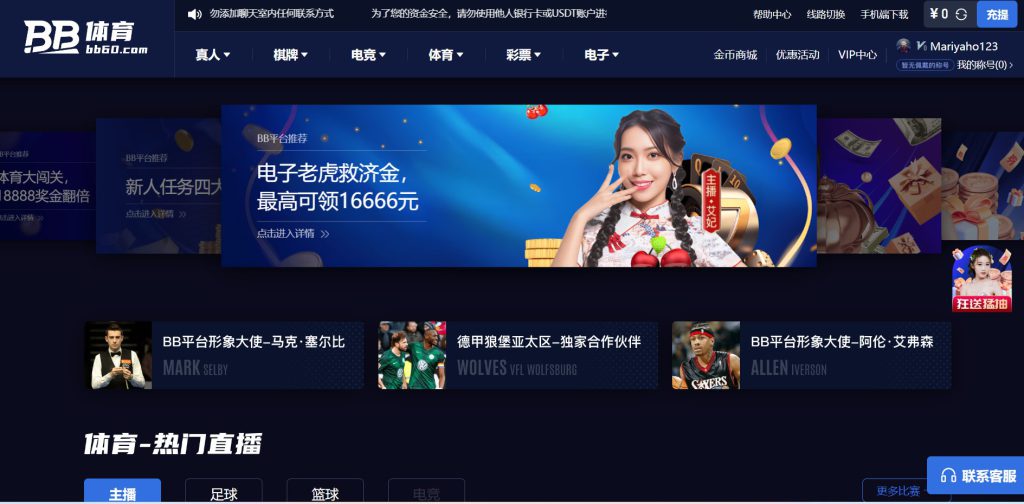 必发体育体育官网