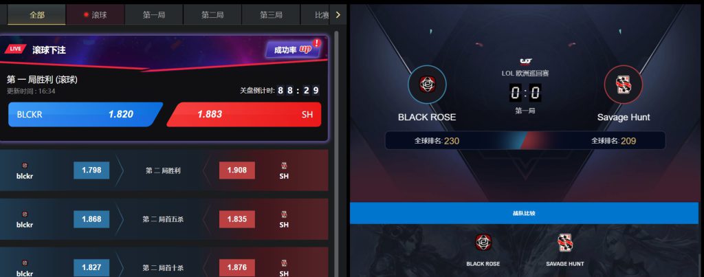 必发体育电竞游戏下注